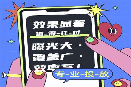 百度推广代理助力中小企业快速崛起