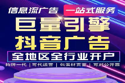 SEM公司广告投放案例：从零到一的成长历程